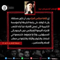 شهادات الأئمة 